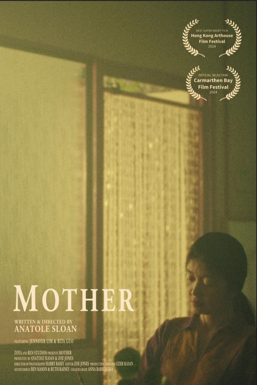 Mother_poster.jpeg