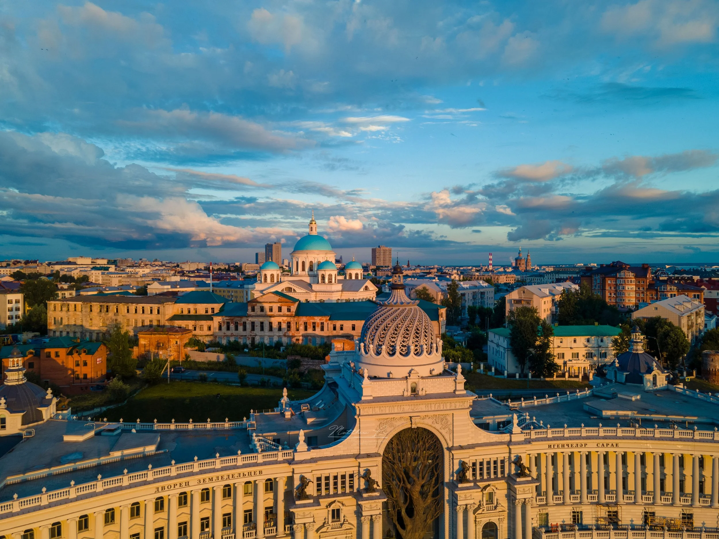 Dvorets Zemledel'tsev, Kazan