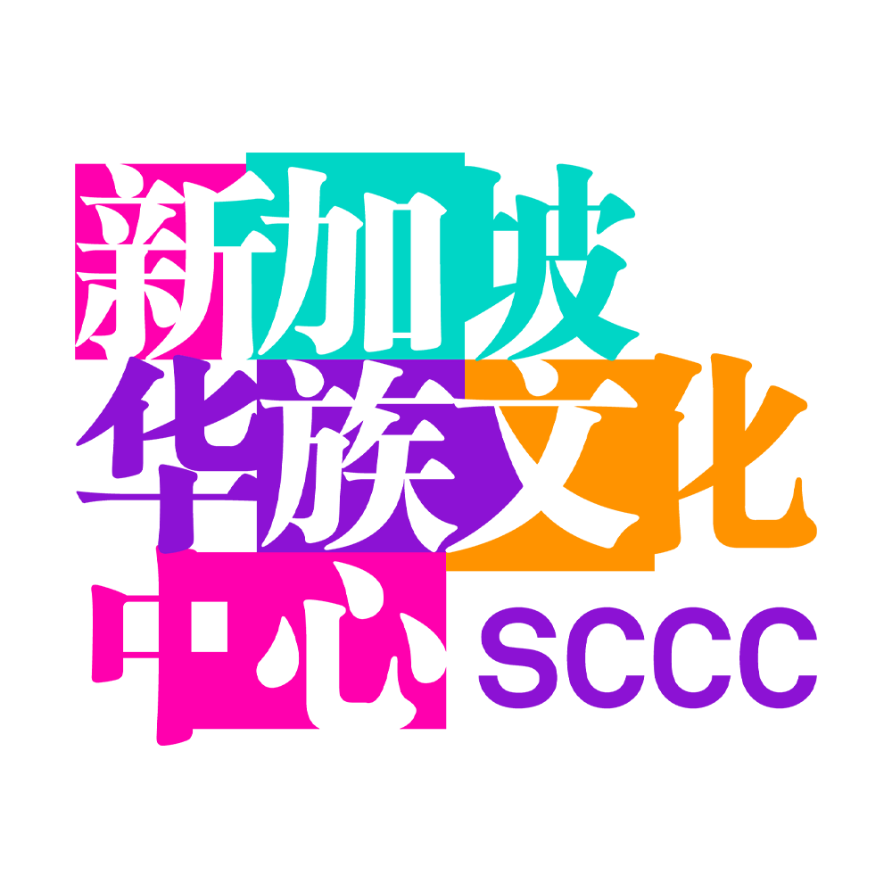 SCCC FULL COLOUR.png