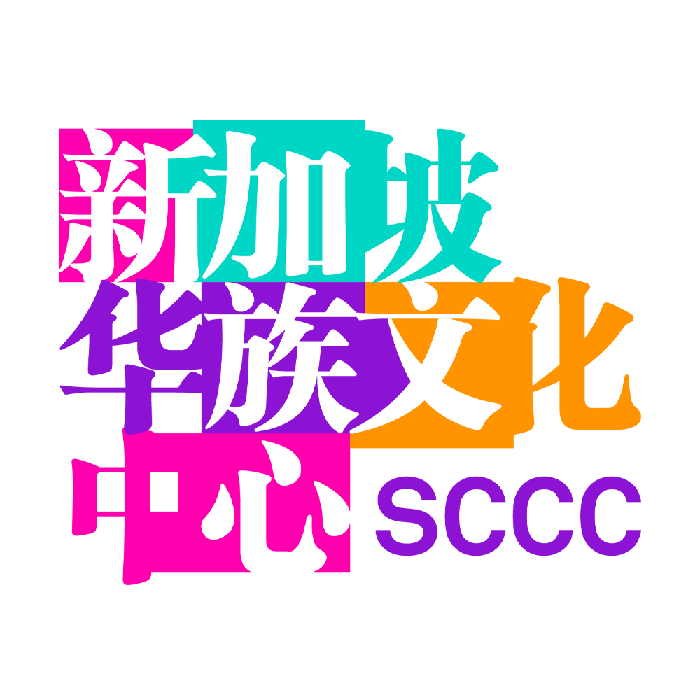 SCCC FULL COLOUR.png
