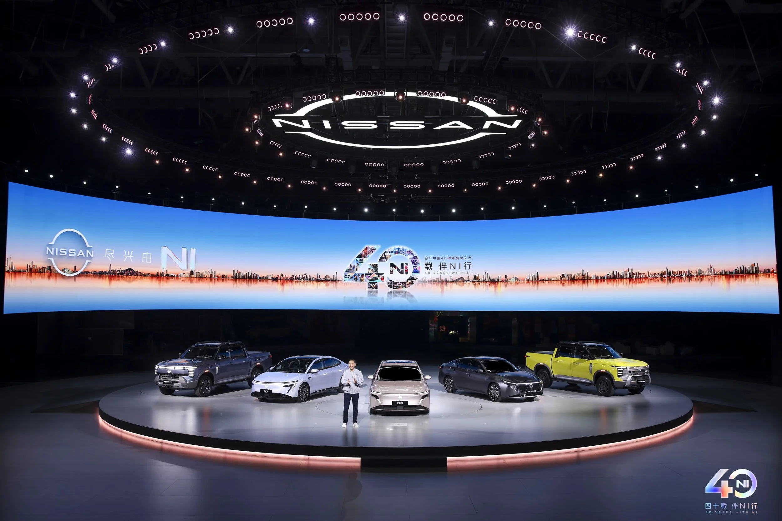 NISSAN 40TH ANNIVERSARY