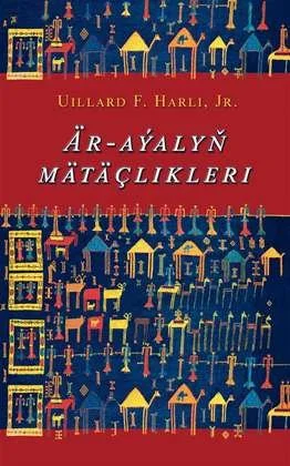 Är-aýalyň mätäçlikleri