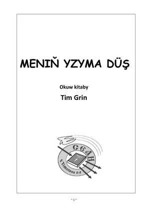 Meniň yzyma düş: Okuw kitaby