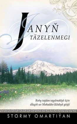 Janyň täzelenmegi: Ruhy taýdan sagalmaklyk üçin dilegiň we Mukaddes Kitabyň güýji