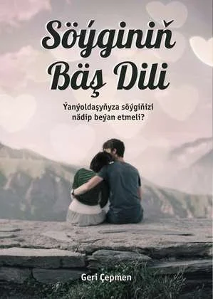 Söýginiň bäş dili: Ýanýoldaşyňyza söýgiňizi nädip beýan etmeli?