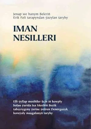 Iman nesilleri