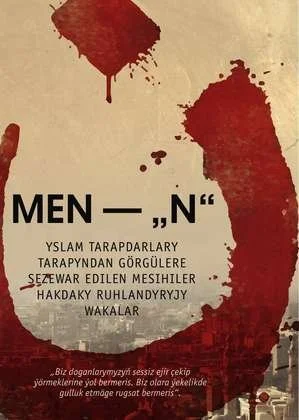 Men — «N»: Yslam tarapdarlary tarapyndan görgülere sezewar edilen Mesihiler hakdaky ruhlandyryjy wakalar
