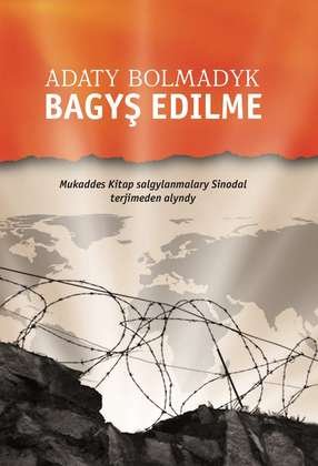 Adaty bolmadyk bagyş edilme