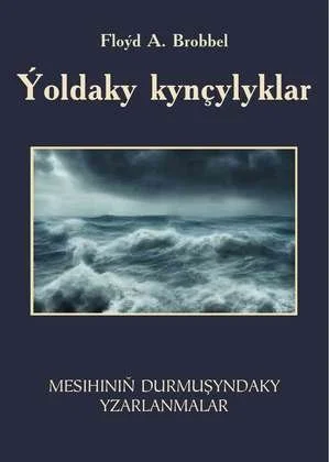 Ýoldaky kynçylyklar: Mesihiniň durmuşyndaky yzarlanmalar
