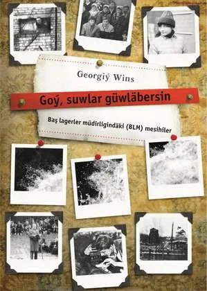 Goý, suwlar güwläbersin