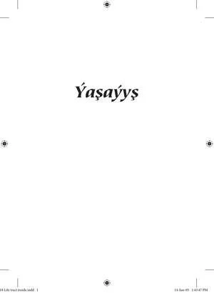 Ýaşaýyş