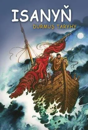 Isanyň durmuş taryhy