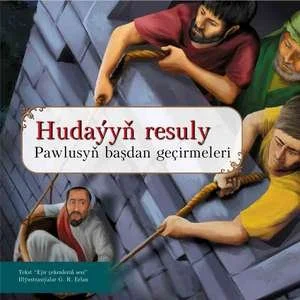Hudaýyň resuly Pawlusyň başdan geçirmeleri