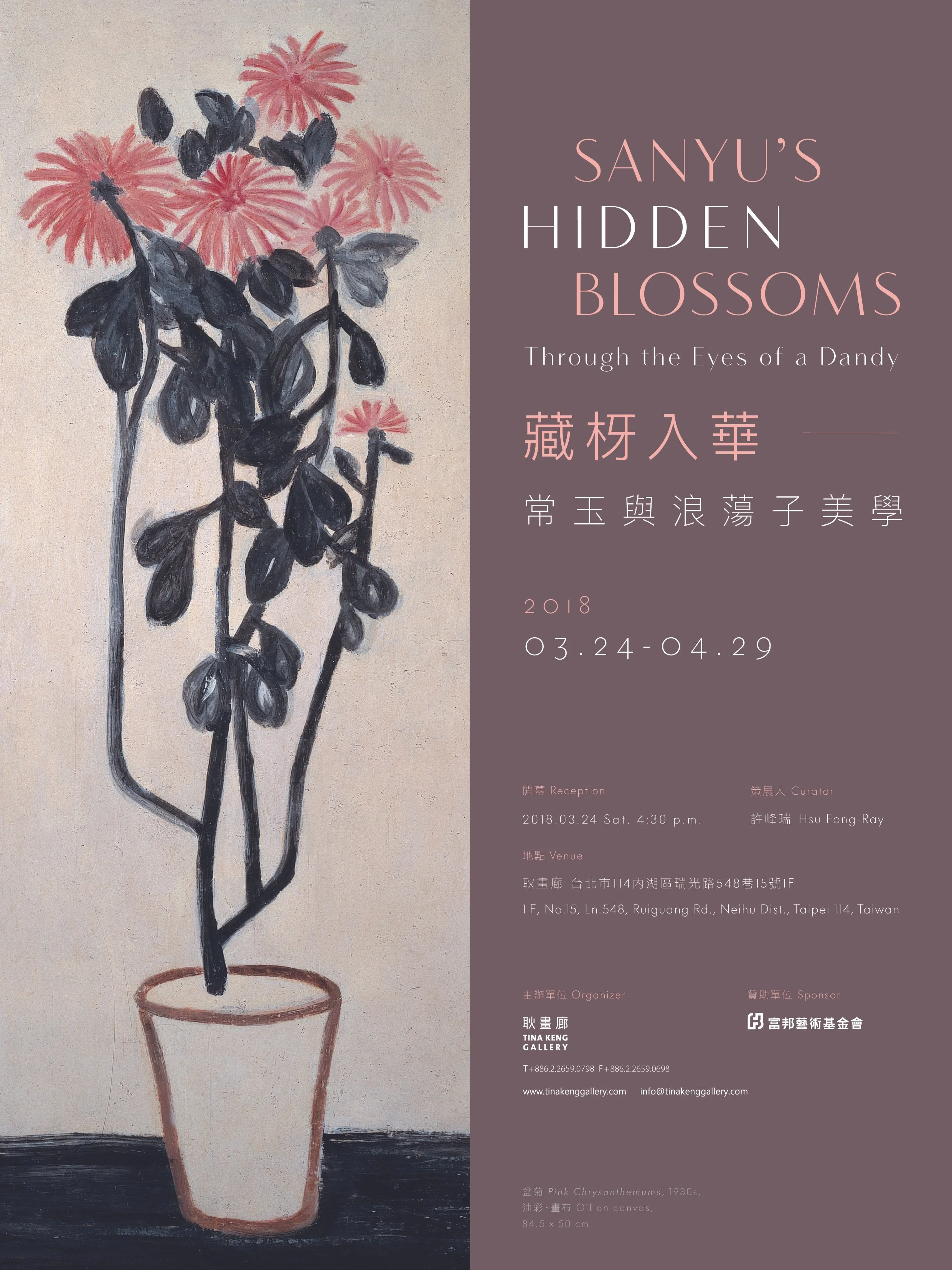 Sanyu's Hidden Blossoms - Through the Eyes of a Dandy