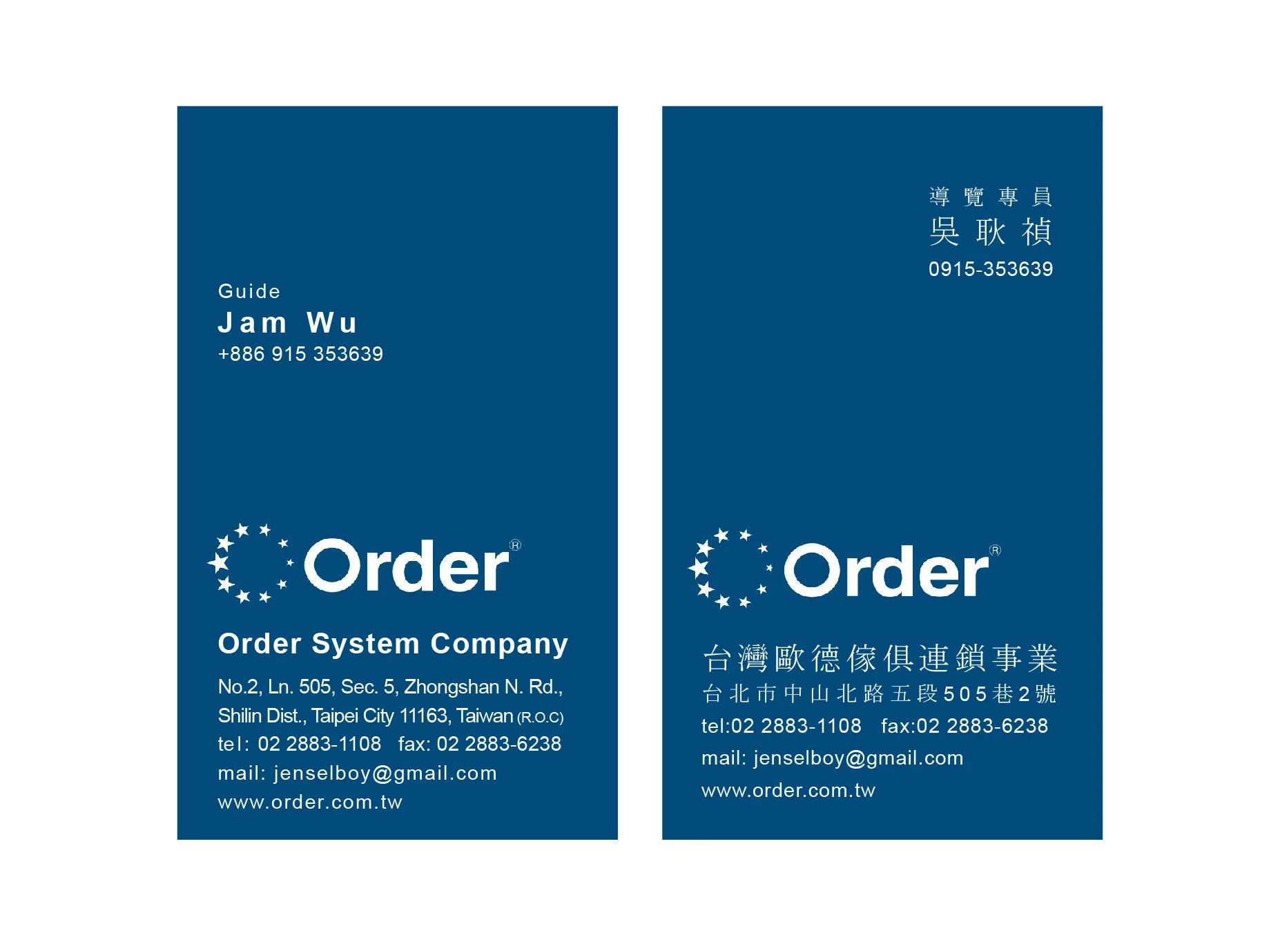 01. Jam WU_Looking For Audience (4).jpg