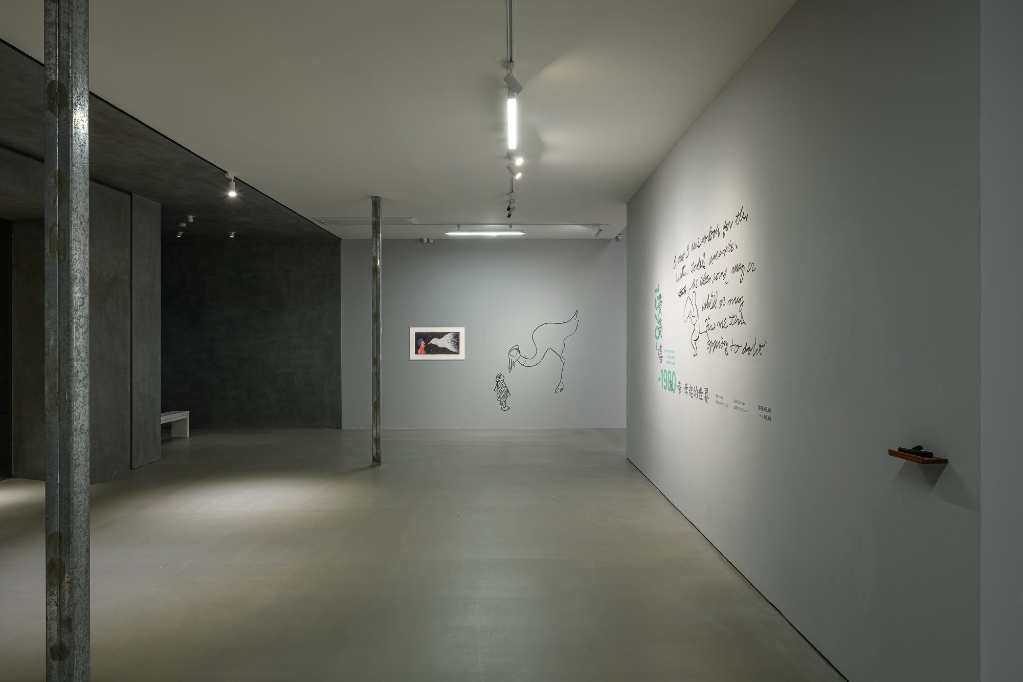 20260307_A WORLD DRAWN TOGETHER BY LINES_0005_Small.jpg