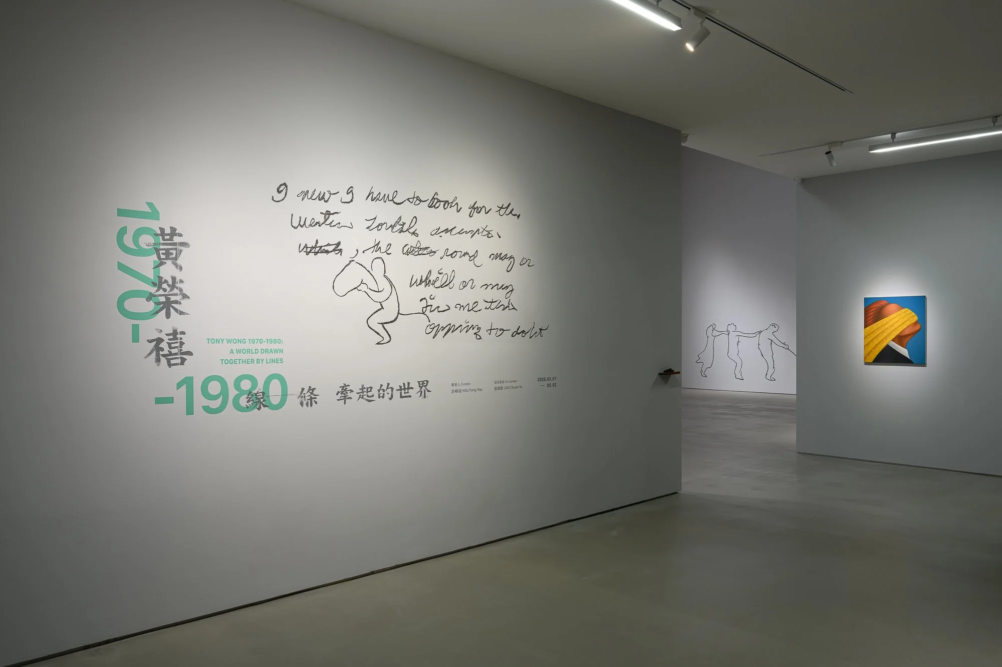 20260307_A WORLD DRAWN TOGETHER BY LINES_0009_Small.jpg