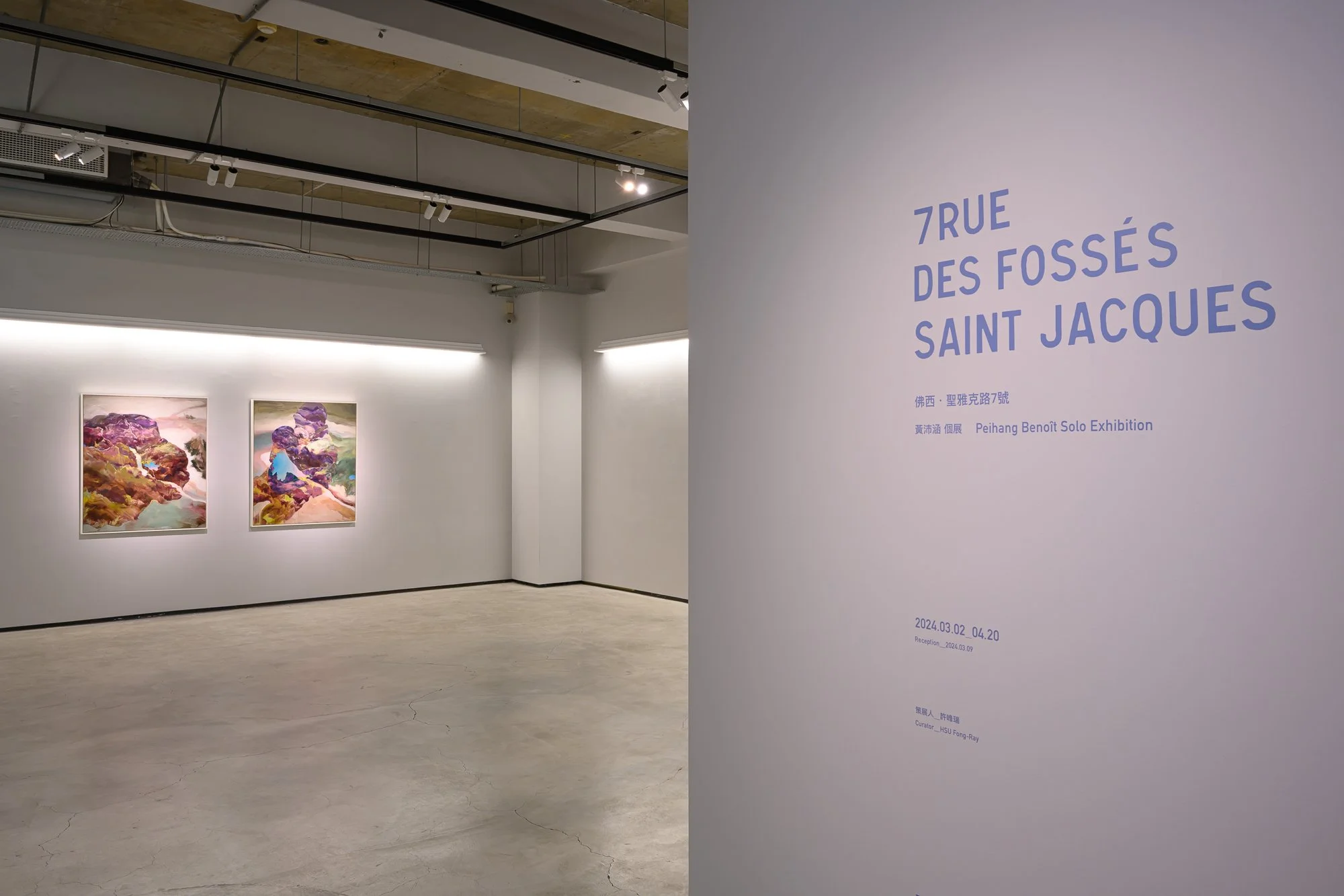 20240305_7 Rue des Fosses Saint-Jacques_0001_Small.jpg
