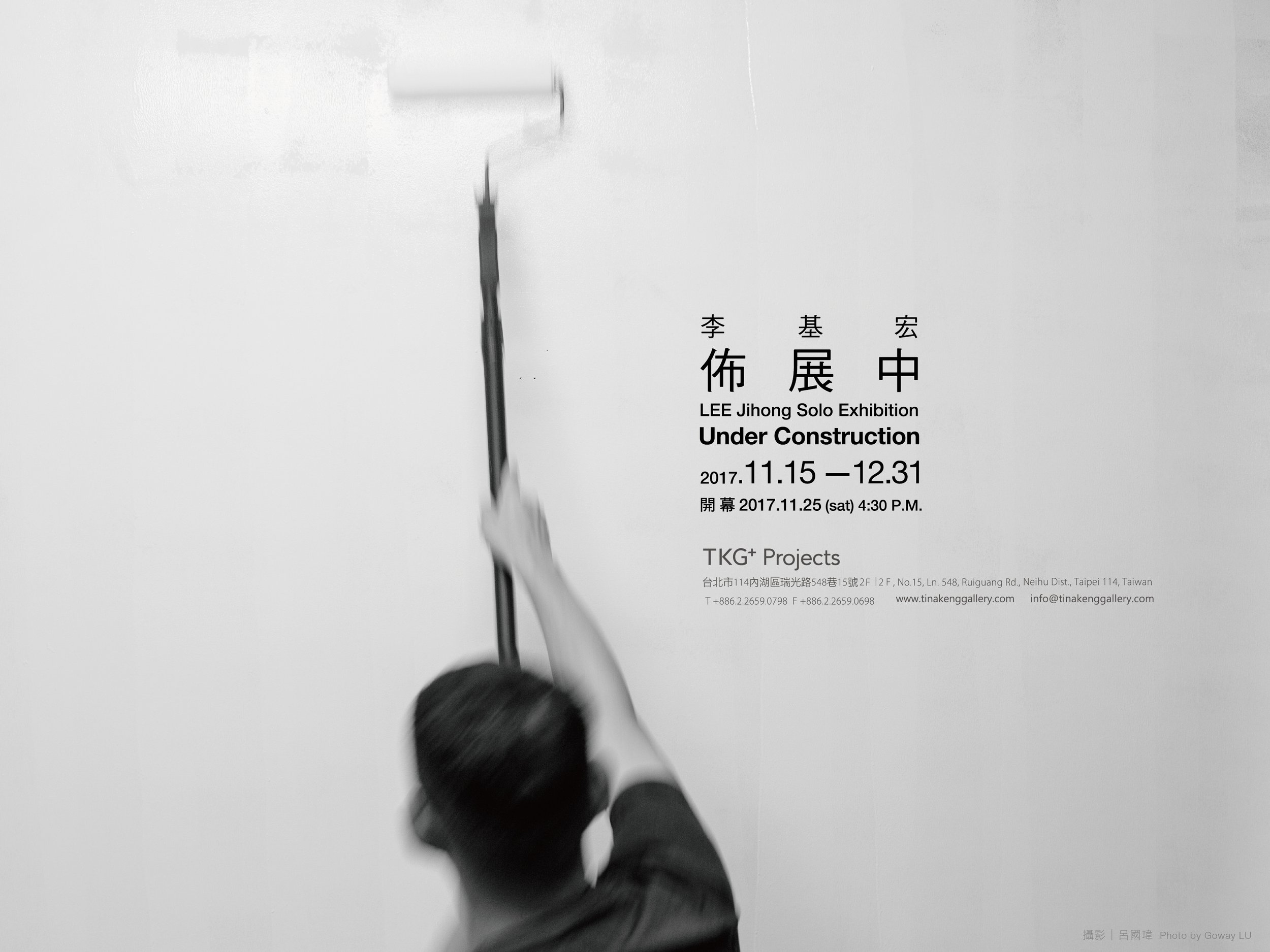 Under Construction - LEE Jihong Solo Exhibition