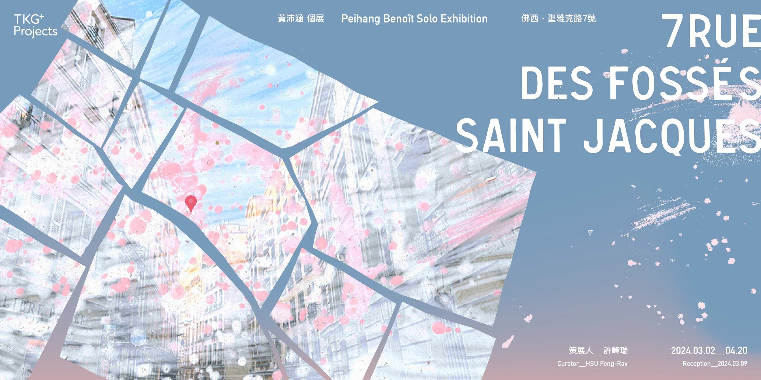 7 Rue des Fosses Saint-Jaques - Peihang Benoît solo exhibition