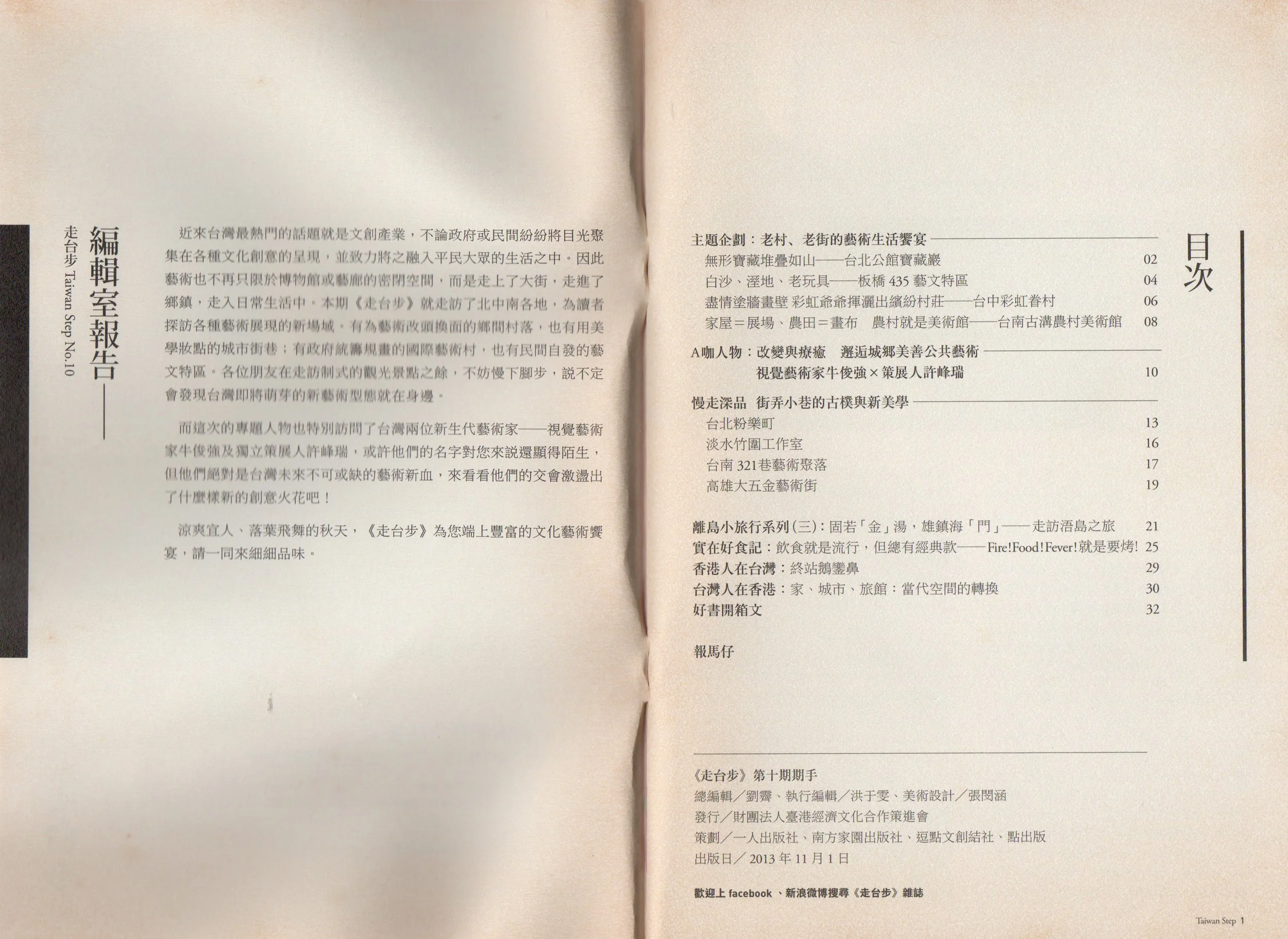 走台步201311 1.jpeg