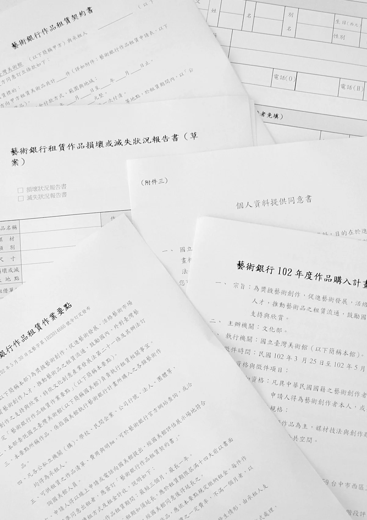 04. CHOU Yu-Cheng _ Art Bank-A Solution of the Ministry of Culture (2).jpg