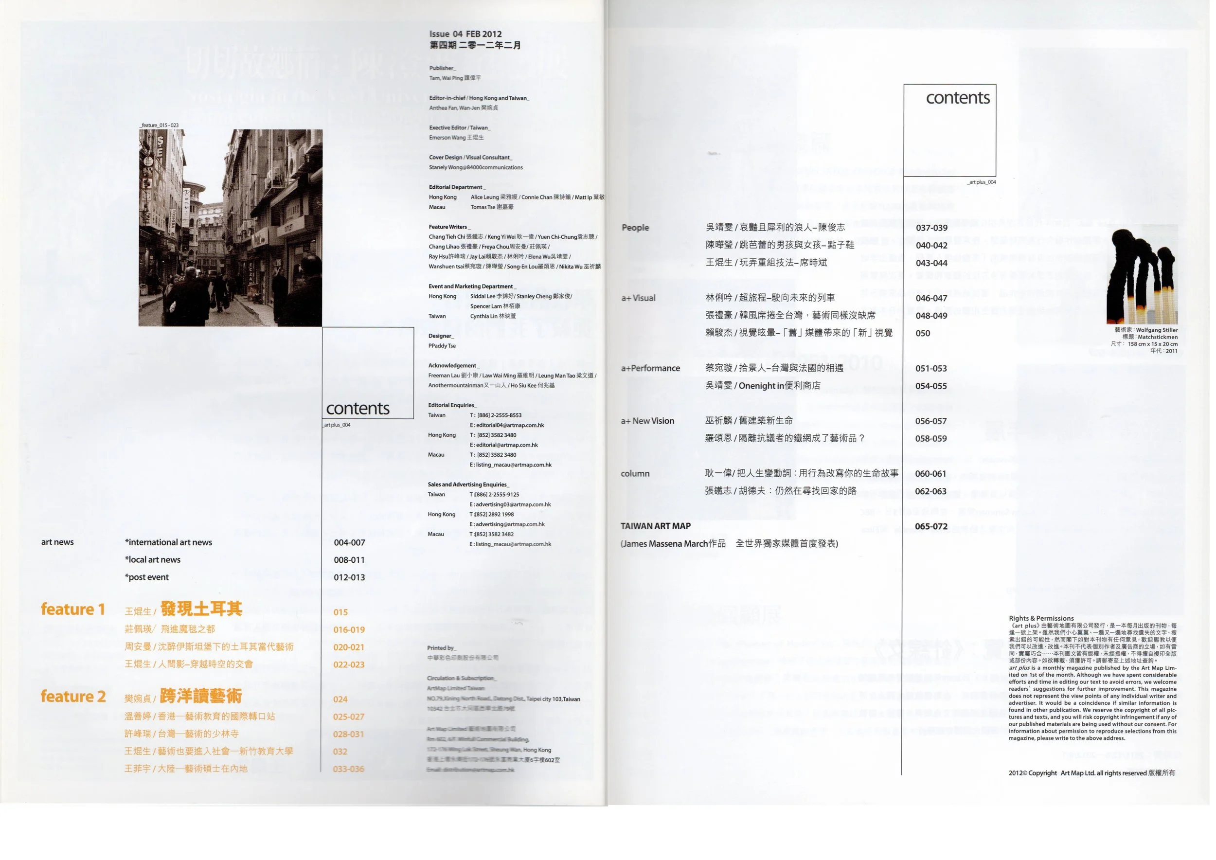 artplus_2012.022.jpg