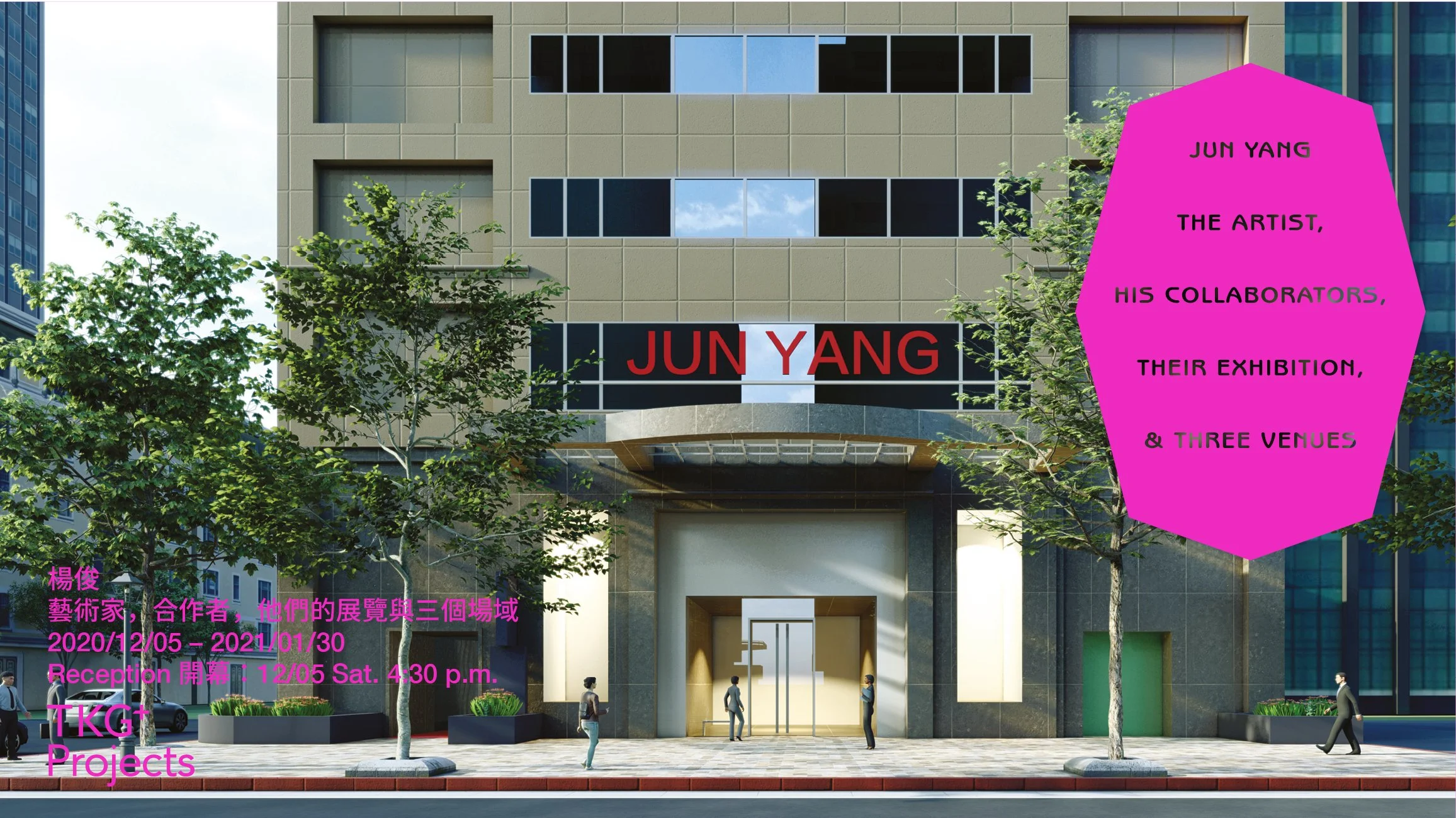 Jun Yang The Artist, His Collaborators, Their Exhibition, and Three Venues