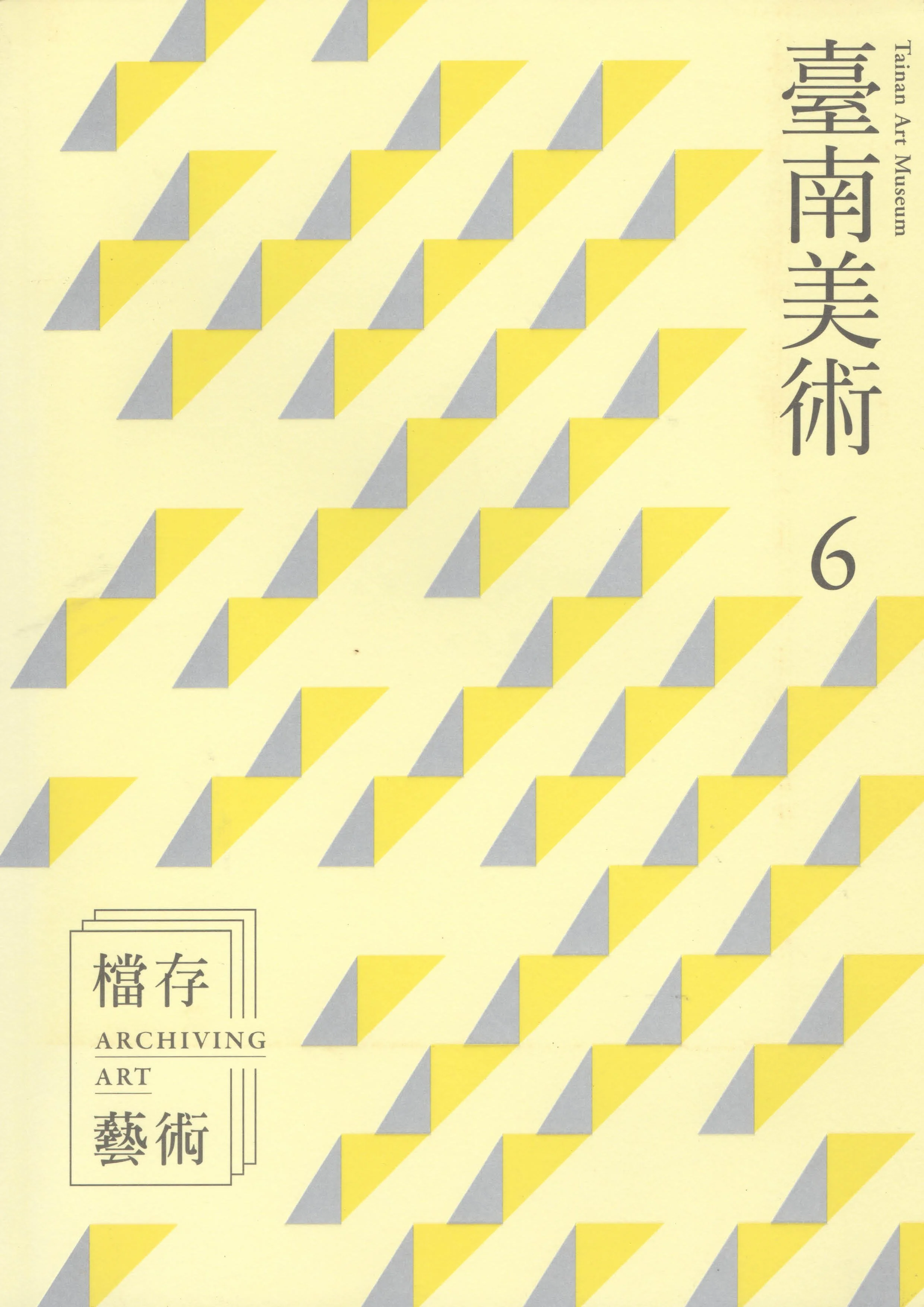 台南.jpg