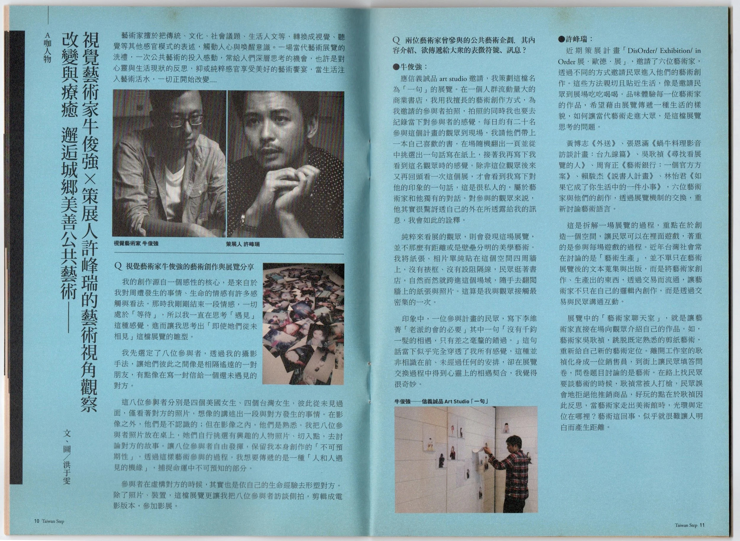 走台步201311 2.jpeg