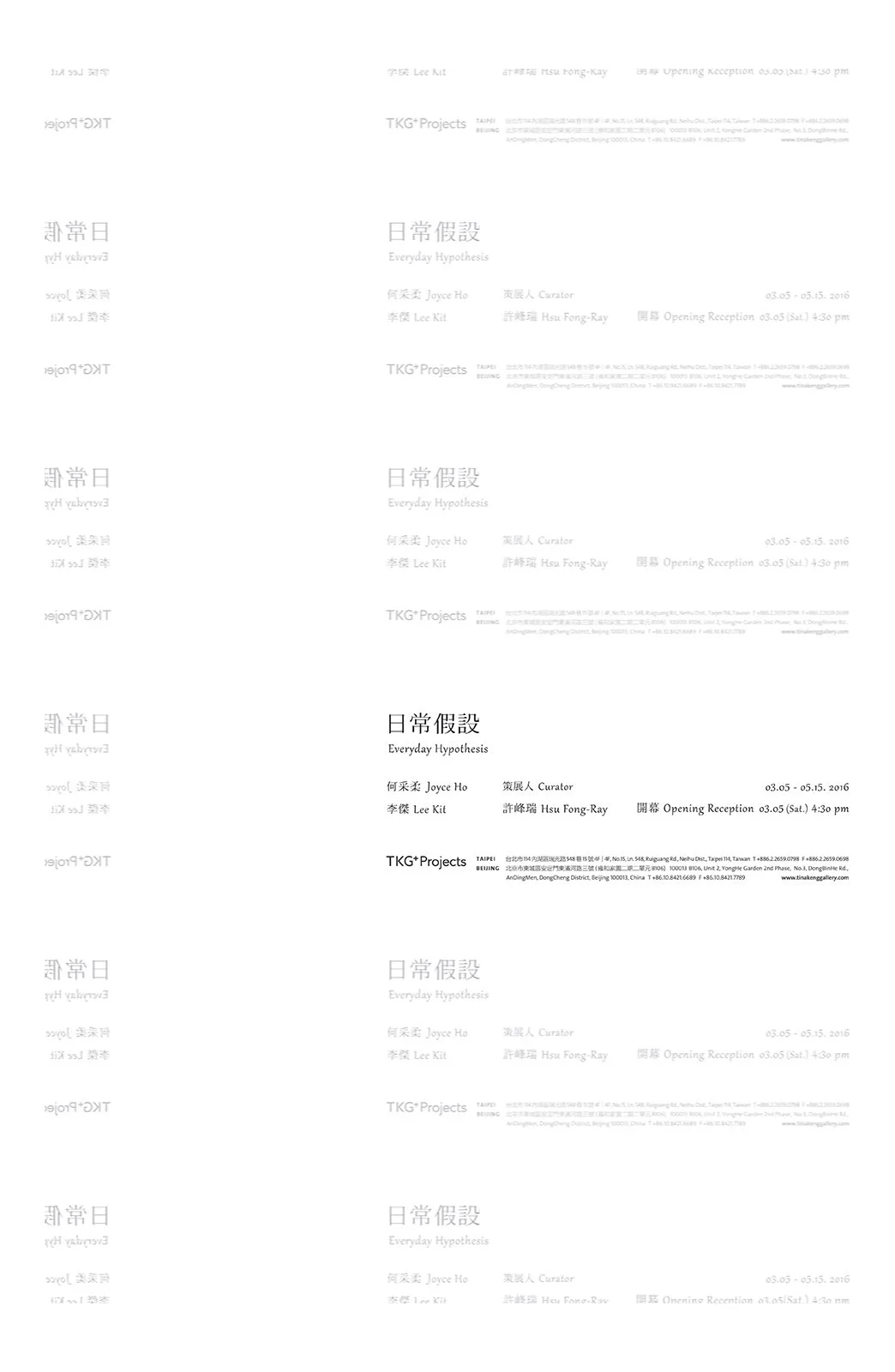 展覽主視覺.jpg