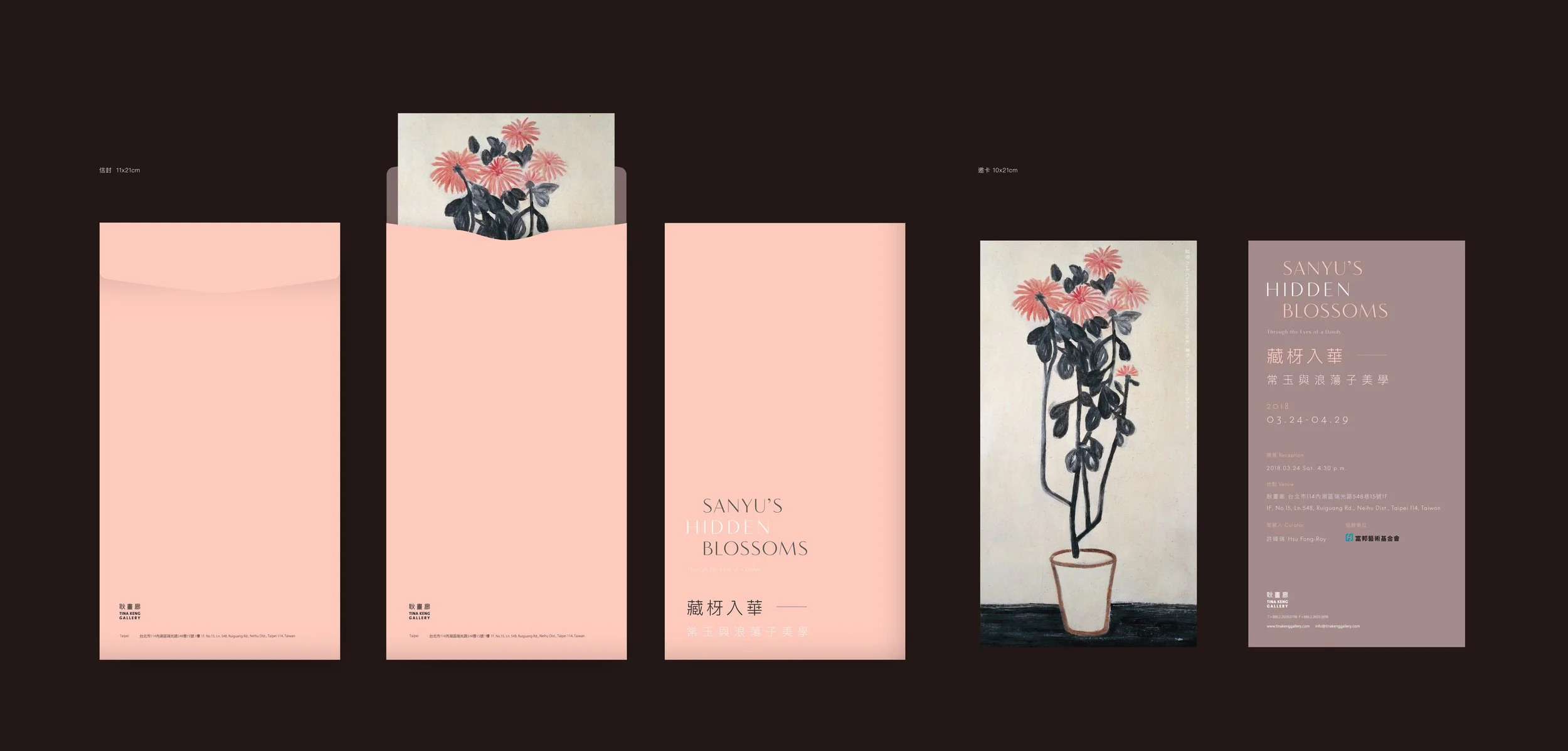 design_invite_0227.jpg