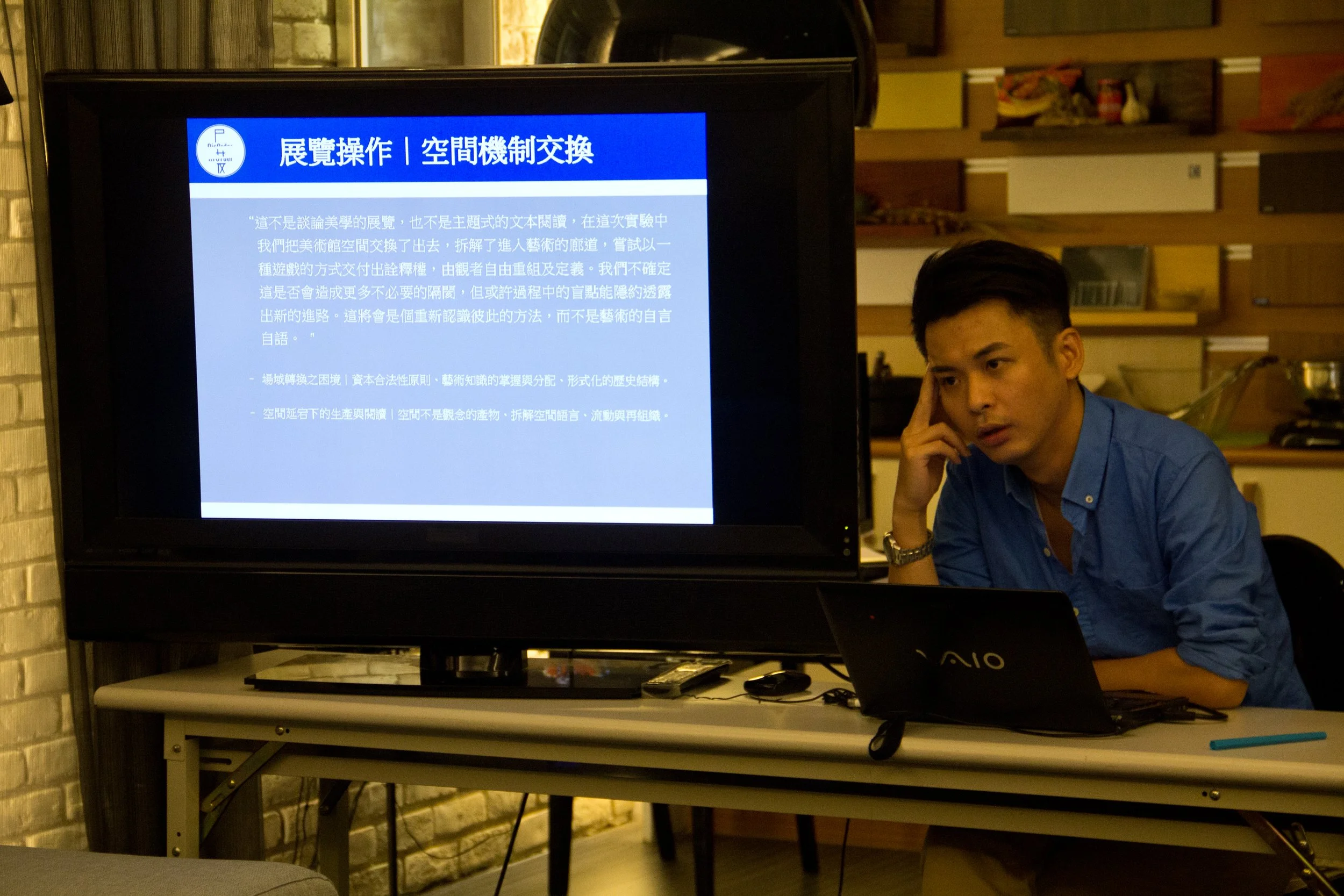 HSU Fong-Ray_Panel Discussion.jpg