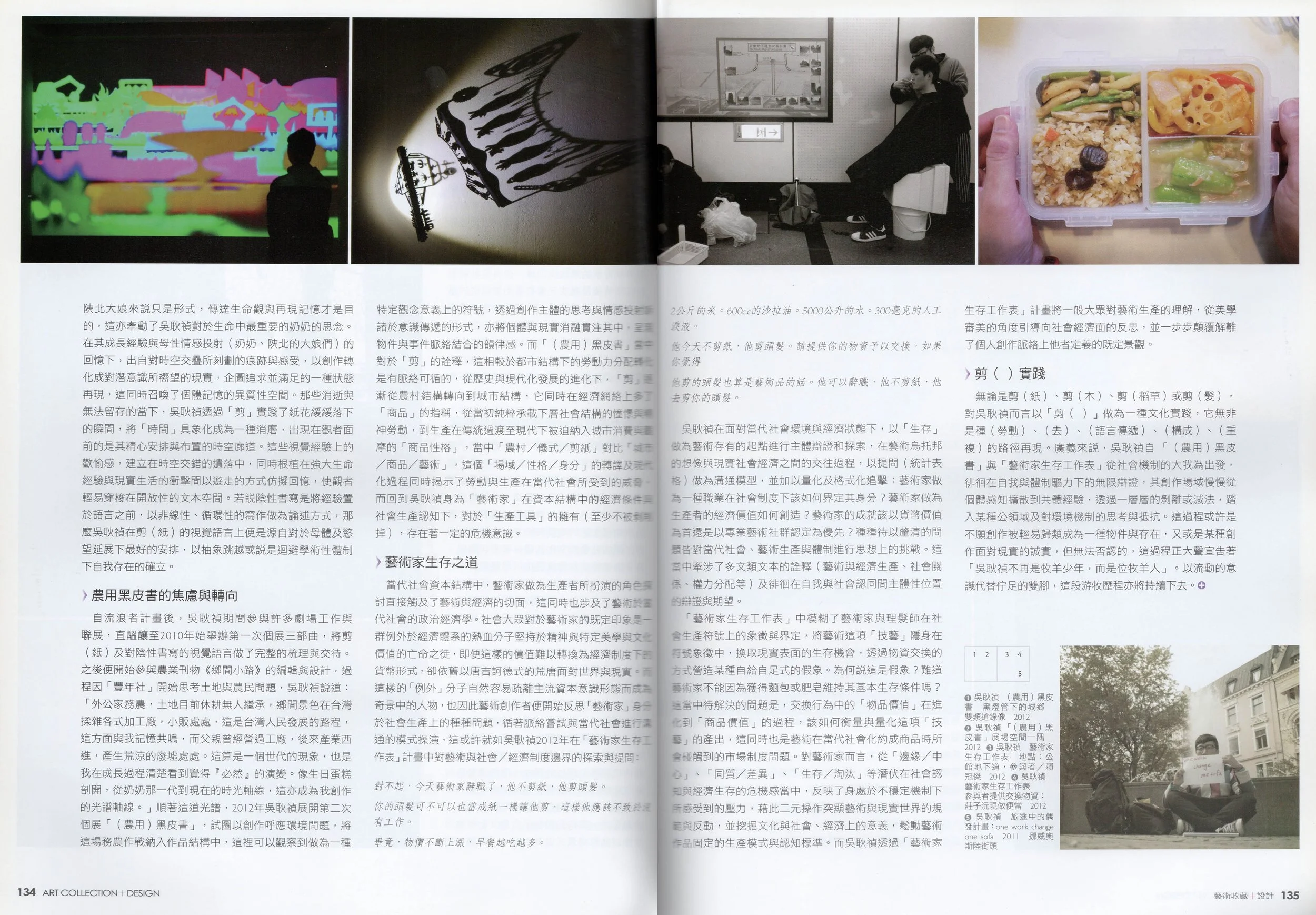 藝術收藏設計ray4.jpg