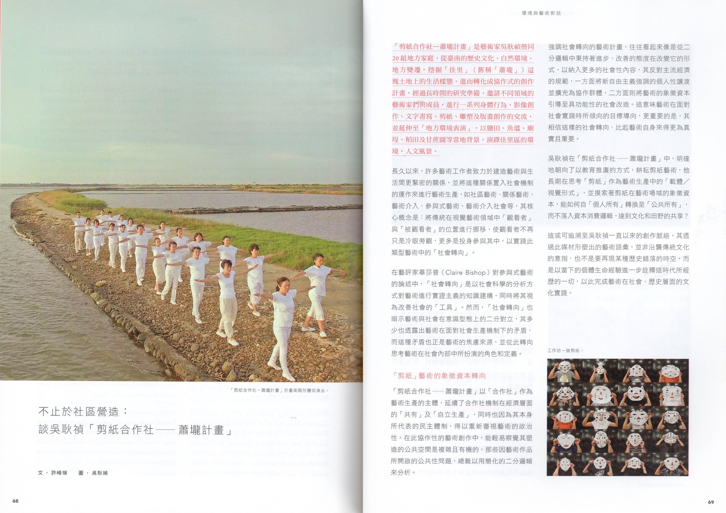 台南3.jpg