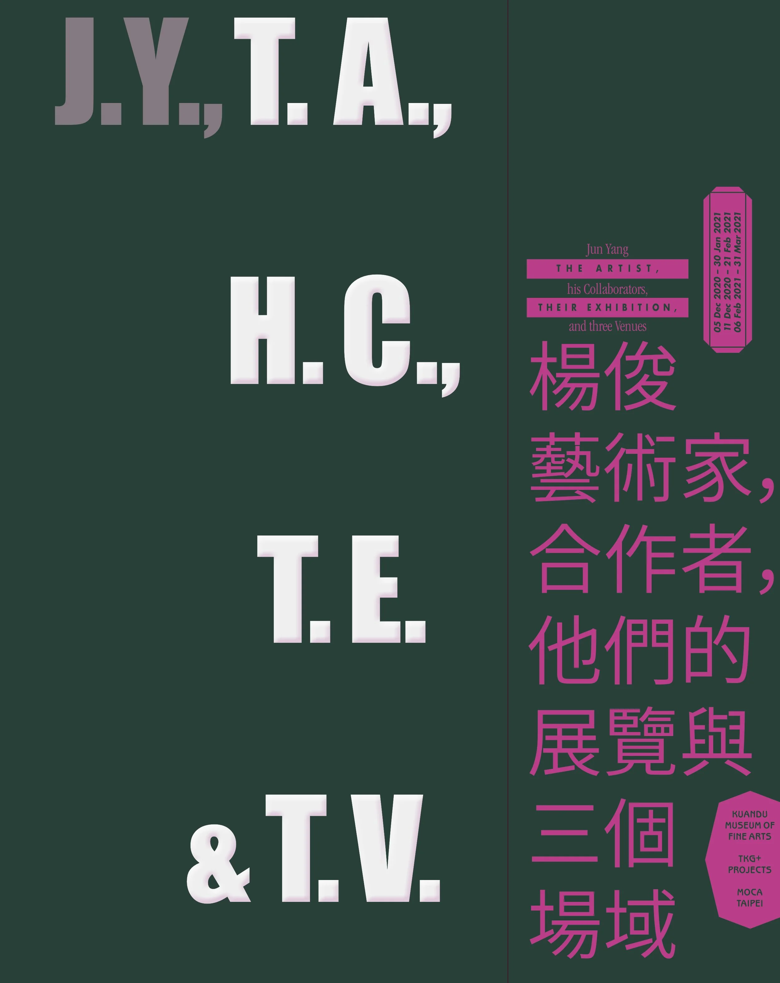 Jun_3exh_publication_cover front.jpg