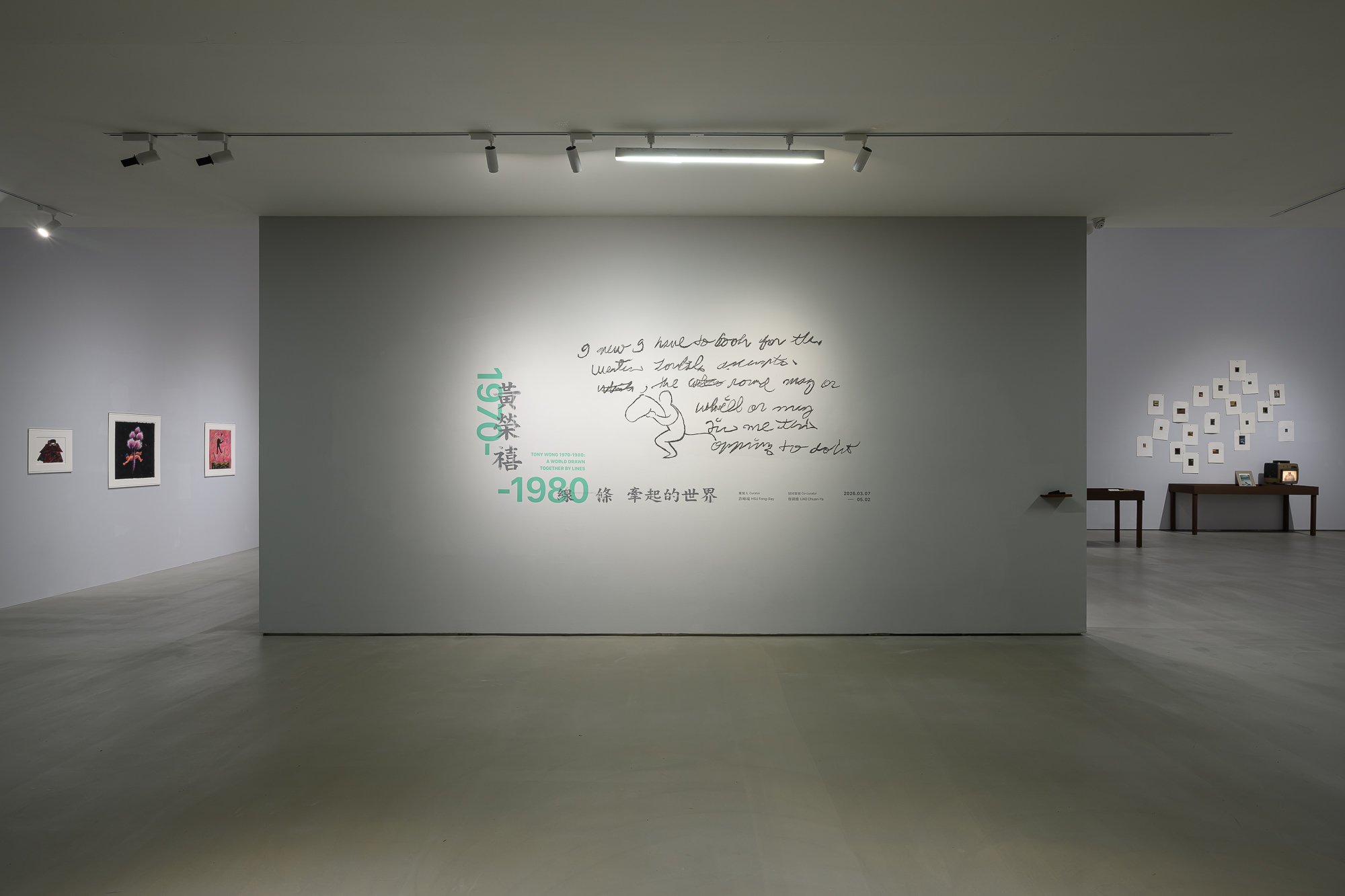 20260307_A WORLD DRAWN TOGETHER BY LINES_0002_Small.jpg