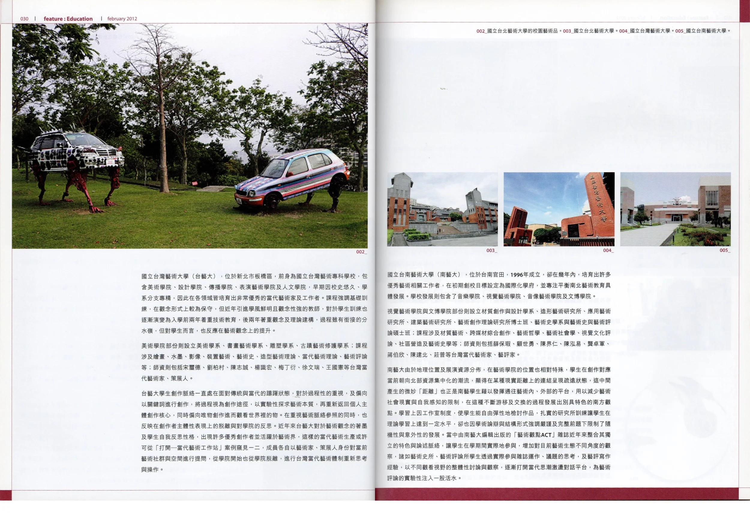 artplus_2012.024.jpg