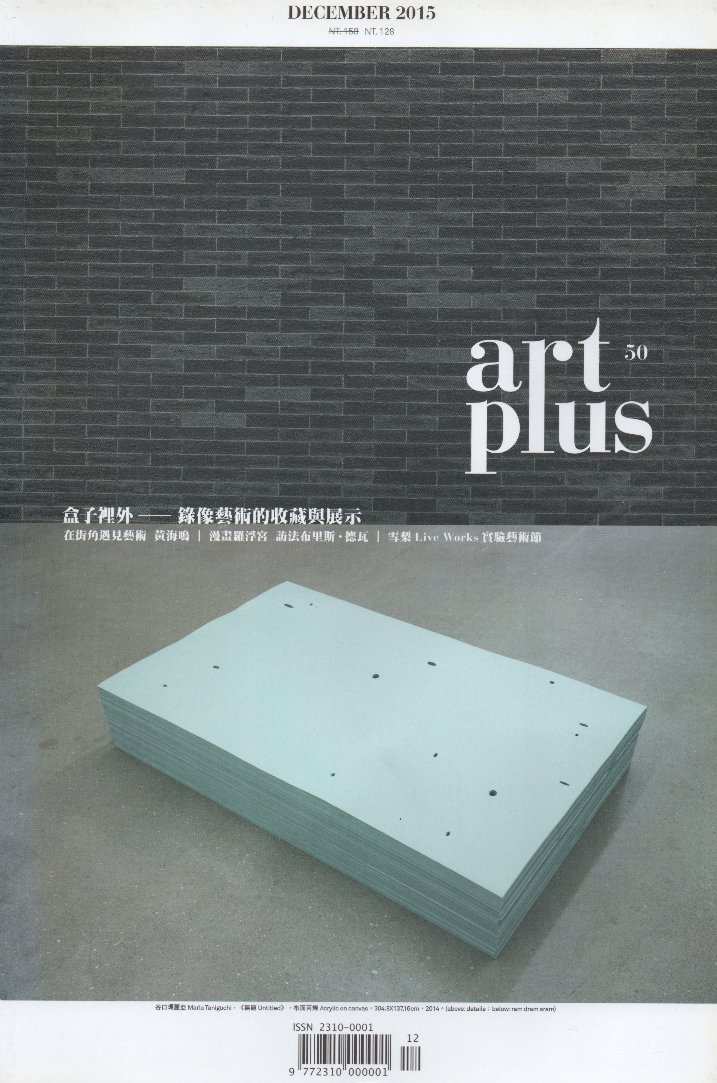 artplus.jpeg