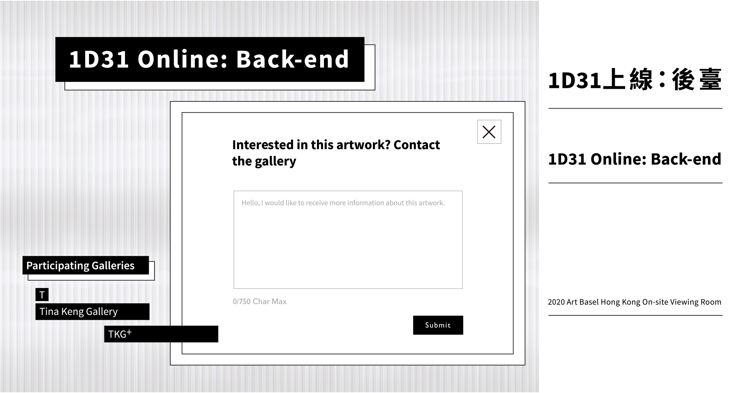 1D31 Online: Back-end