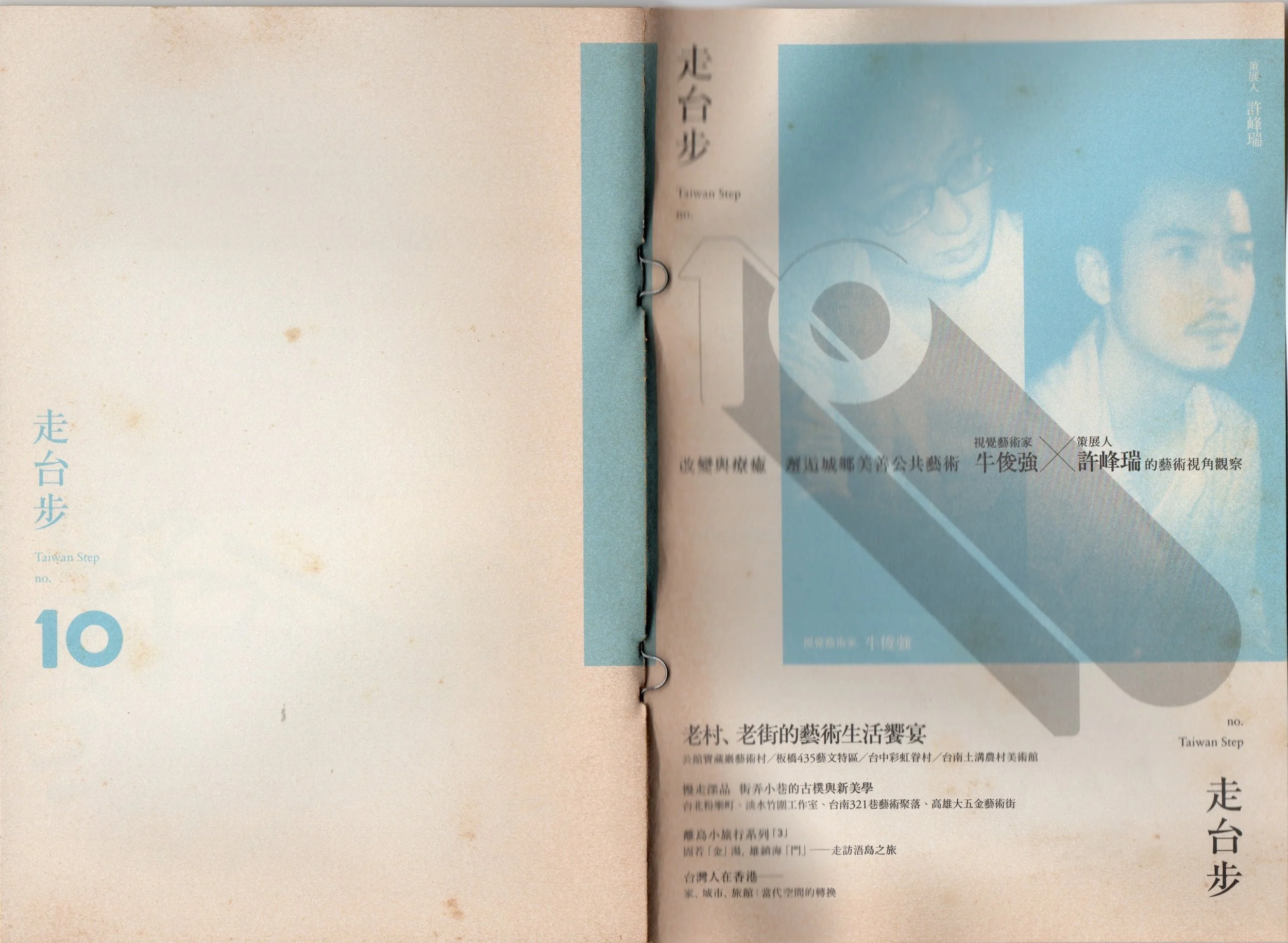走台步201311.jpeg