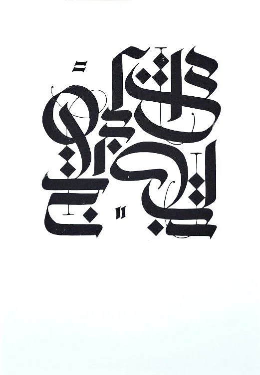 "Typo3" / 1C-Linoldruck / DIN A2 / 2024