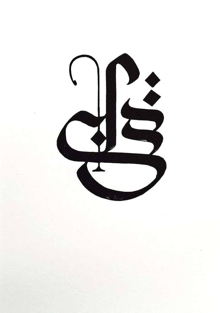 "Typo1" / 1C-Linoldruck / DIN A5 / 2024