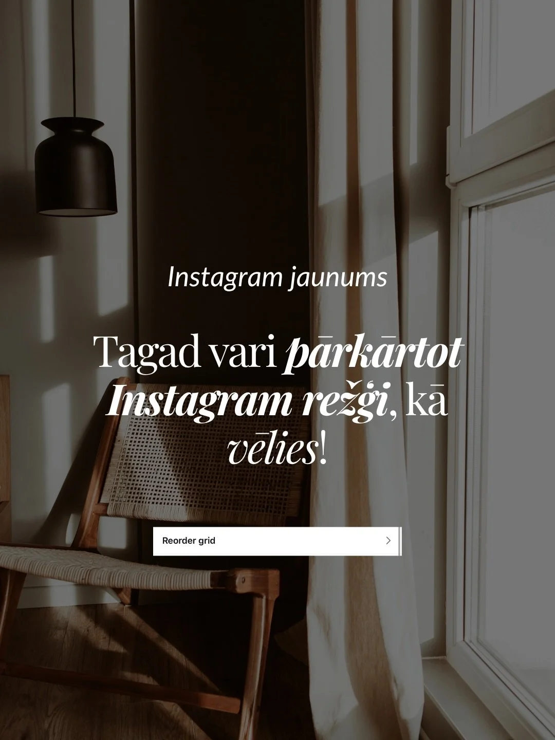 &Scaron;is ir viens no Instagram jaunumiem, par kuru esam dzirdēju&scaron;i jau sen, un beidzot tas ir klāt! 🎉

Tagad vari mainīt sava Instagram režģa izkārtojumu un sakārtot profilu vizuāli pievilcīgi un saskaņā ar savu vizuālo identitāti.

Skaties