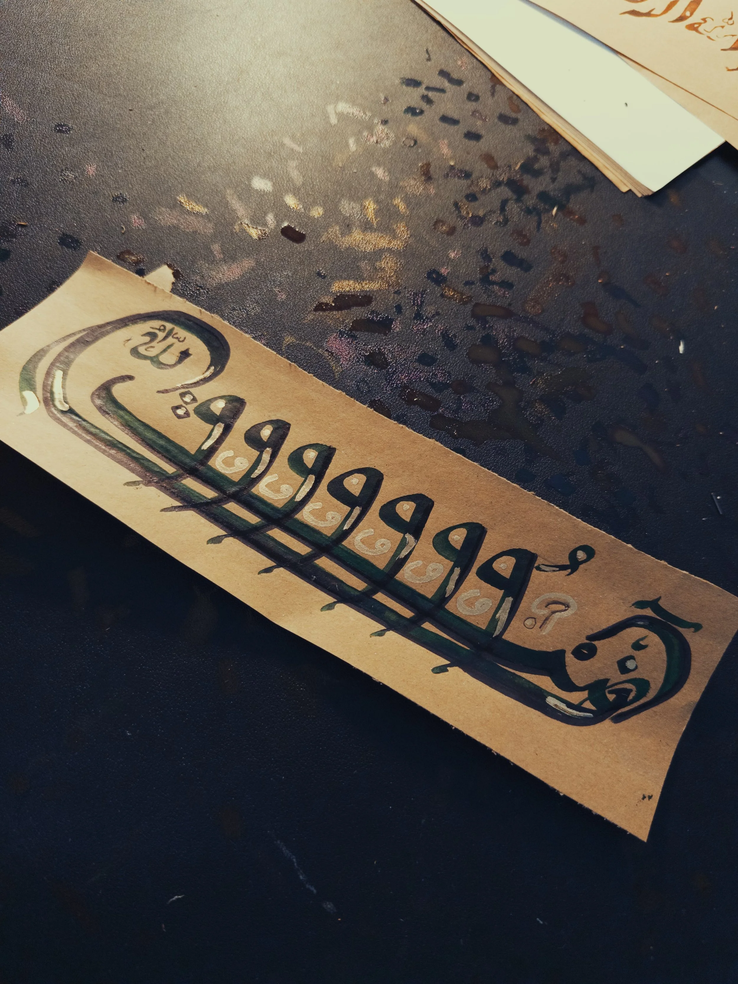 The Boat Of Creed. Hand Drawn Arabic Calligraphy. Green Ink 1 Of 1.