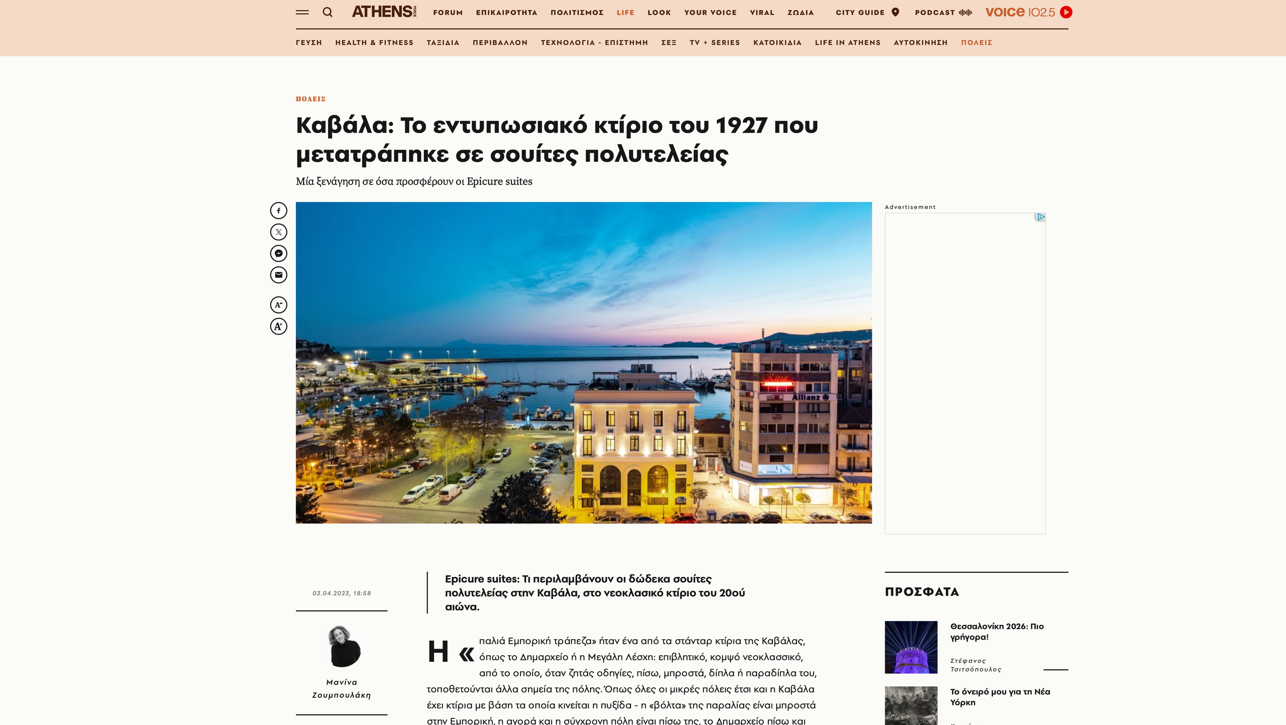 Screenshot 2026-01-20 at 6.52.31 PM.png