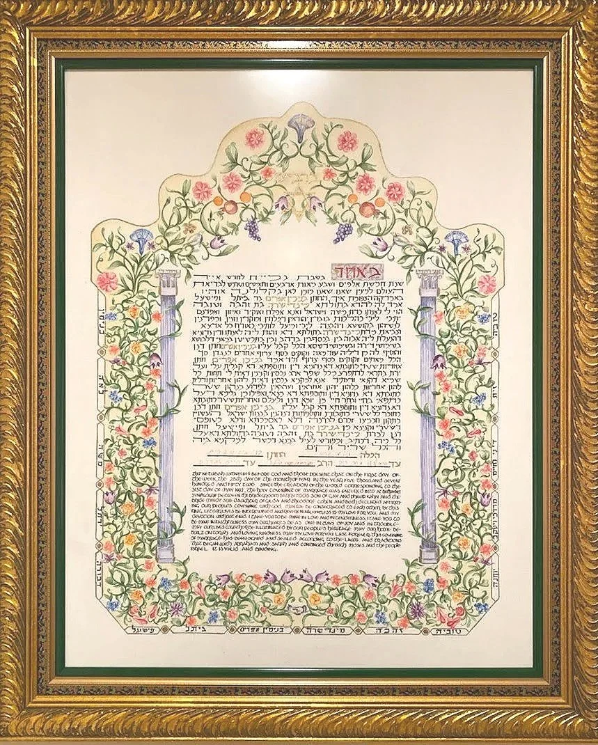 florentine+ketubah+original+design.jpg