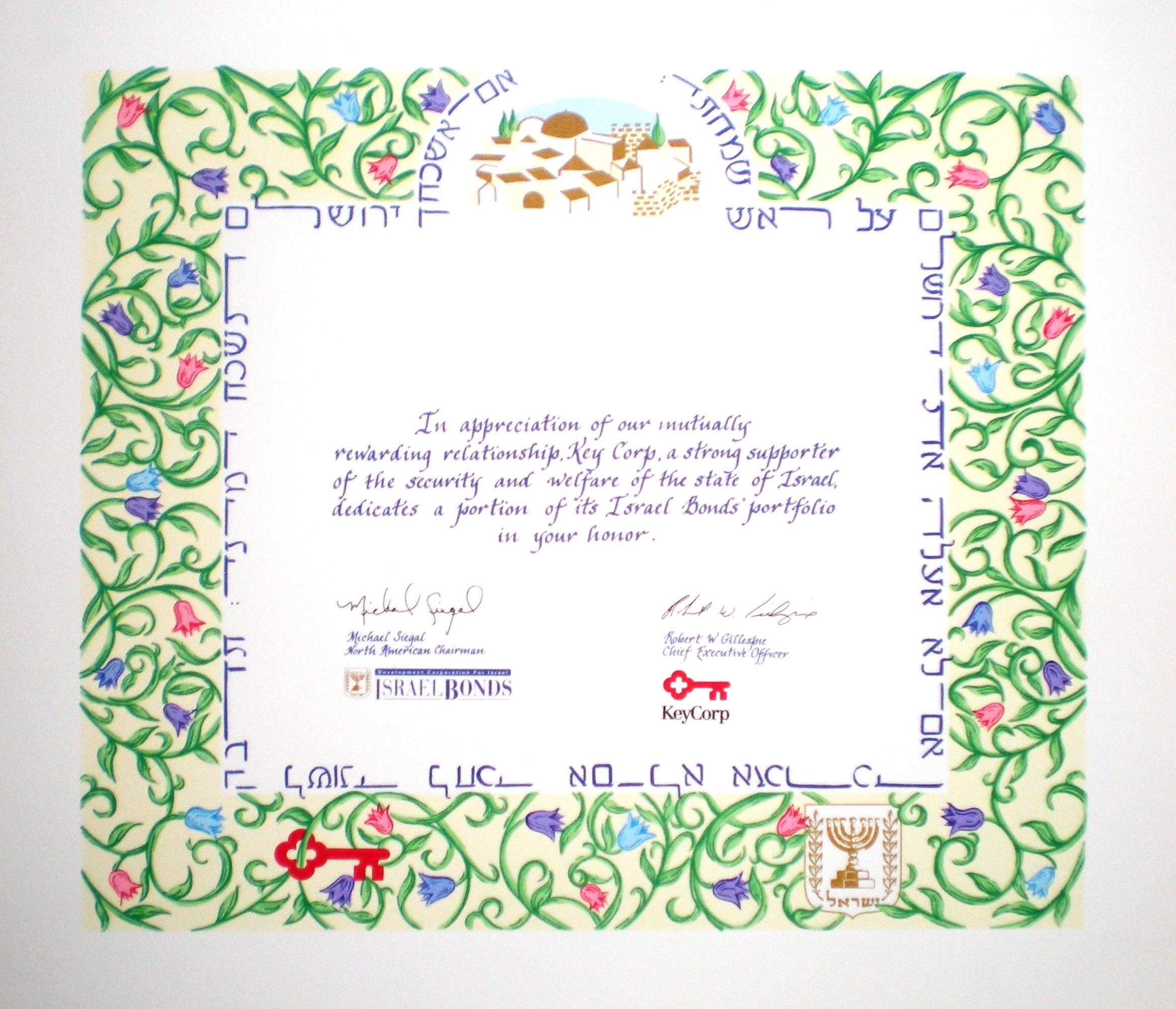 No 12 KeyBank Israel Bonds Certificate - Copy.jpg