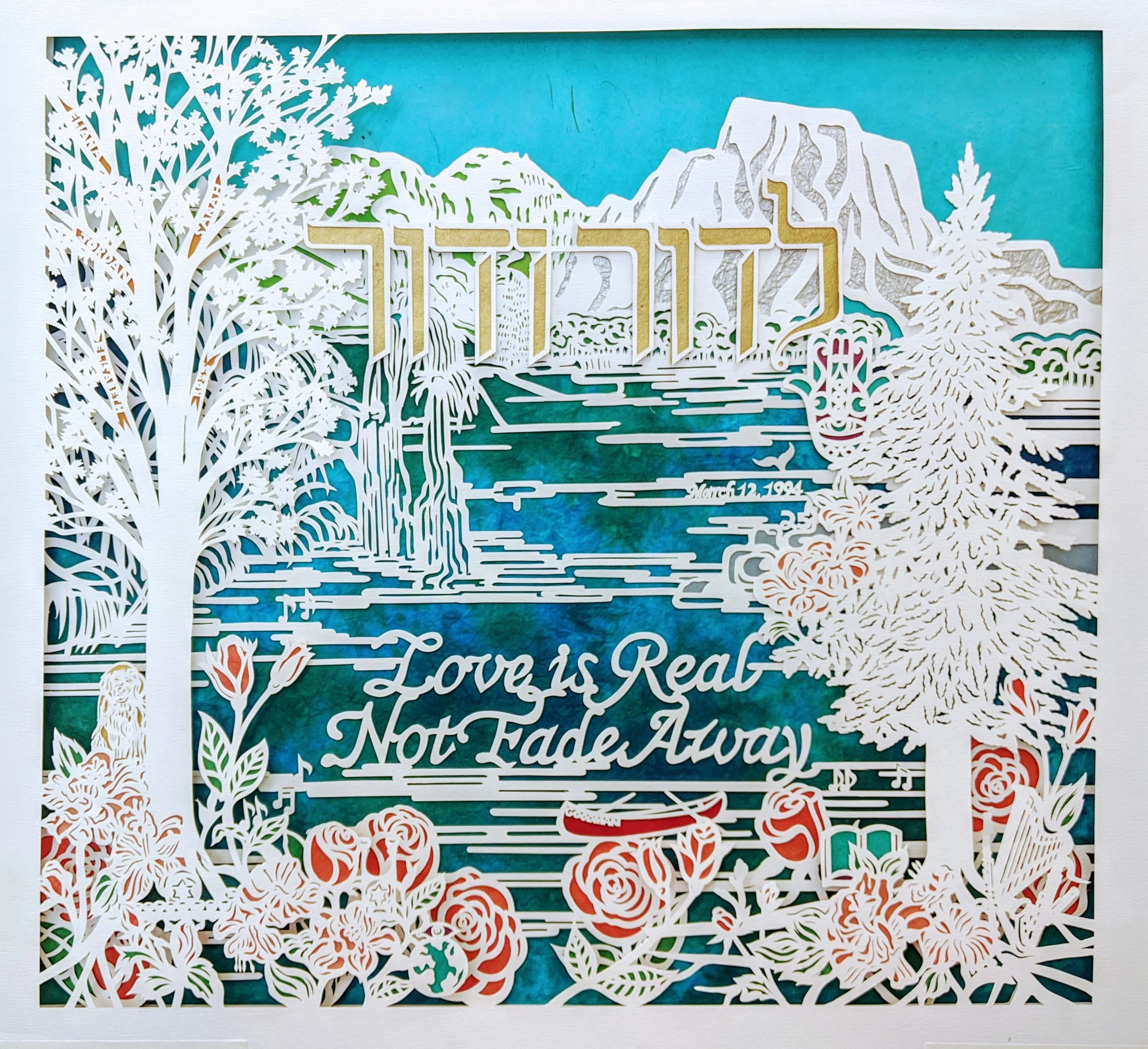 papercut for home (1).jpg