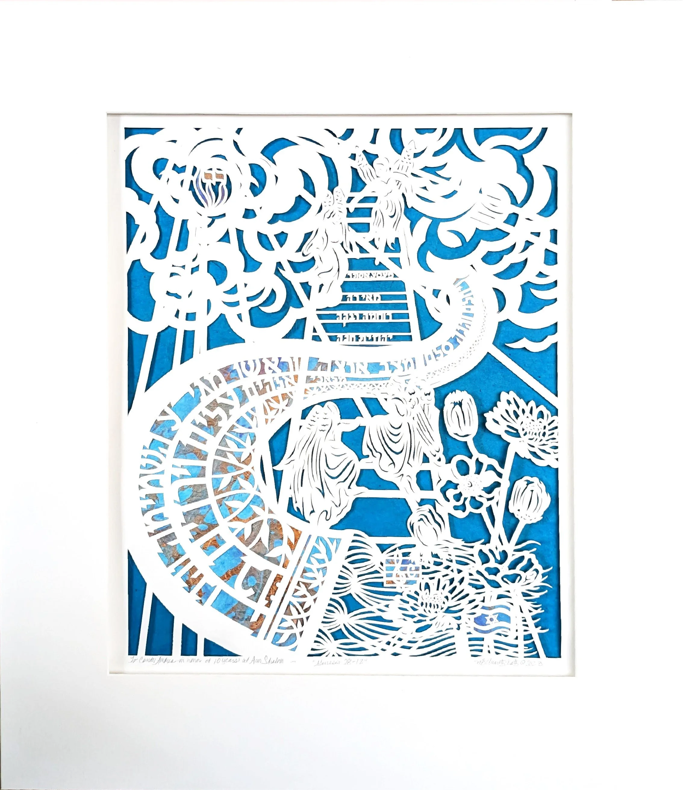 Am Shalom cut with blue backround.jpg